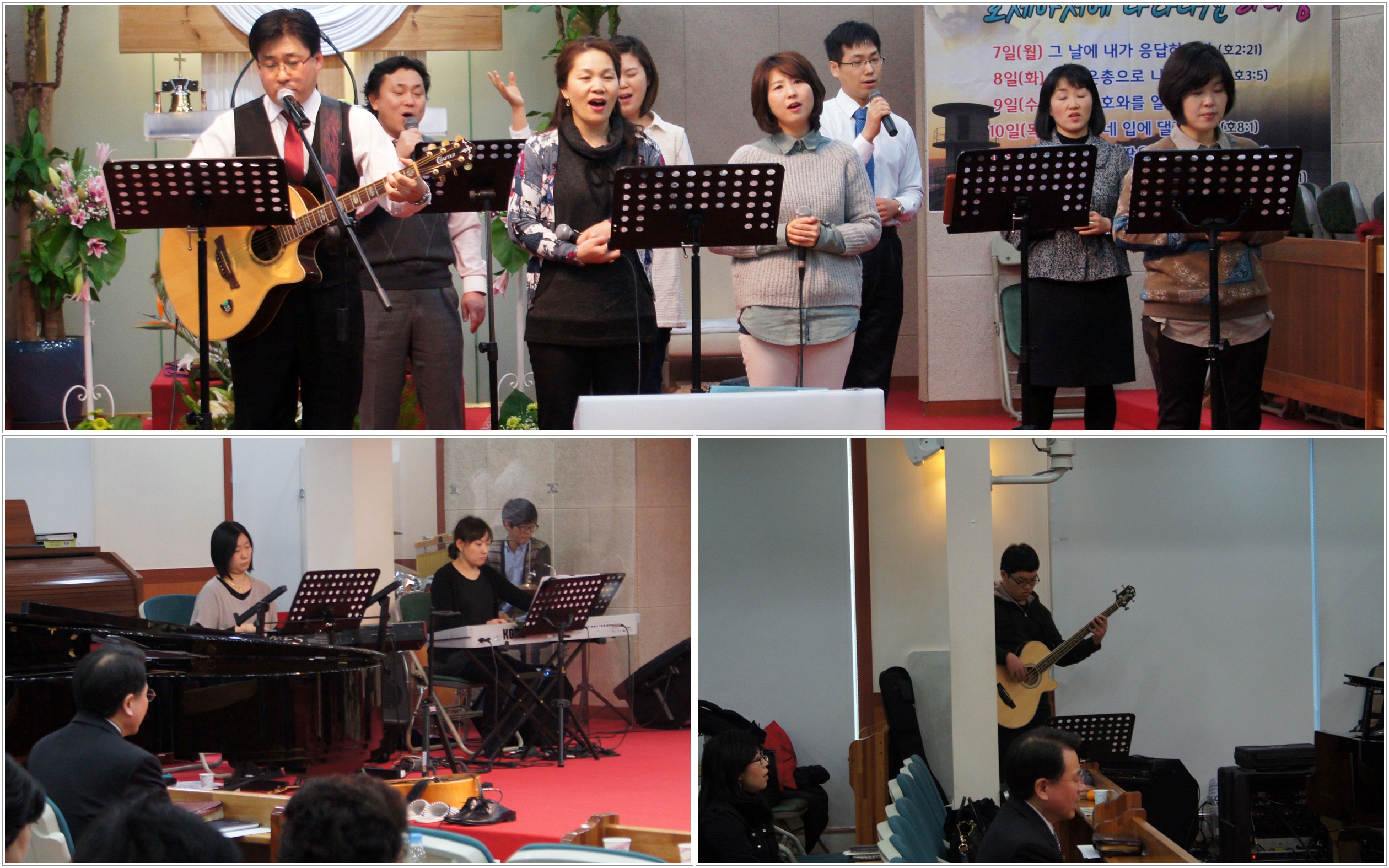 2013년 1월 6일 오후 예배