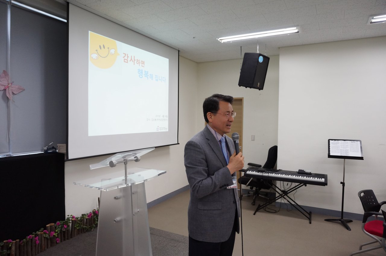 4월 18일 아버지학교 부부세미나(1)