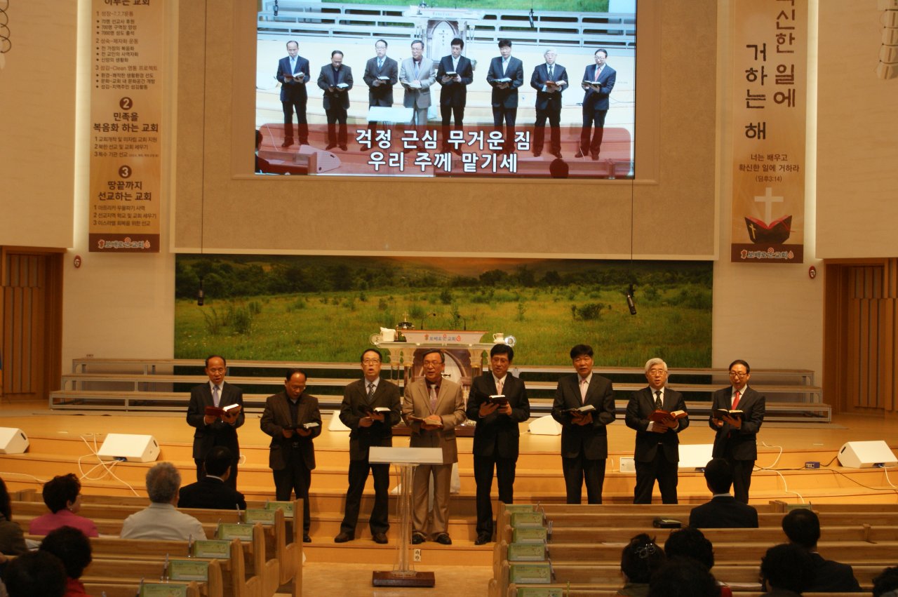 4월 19일 1남선교회, 사랑부 특송