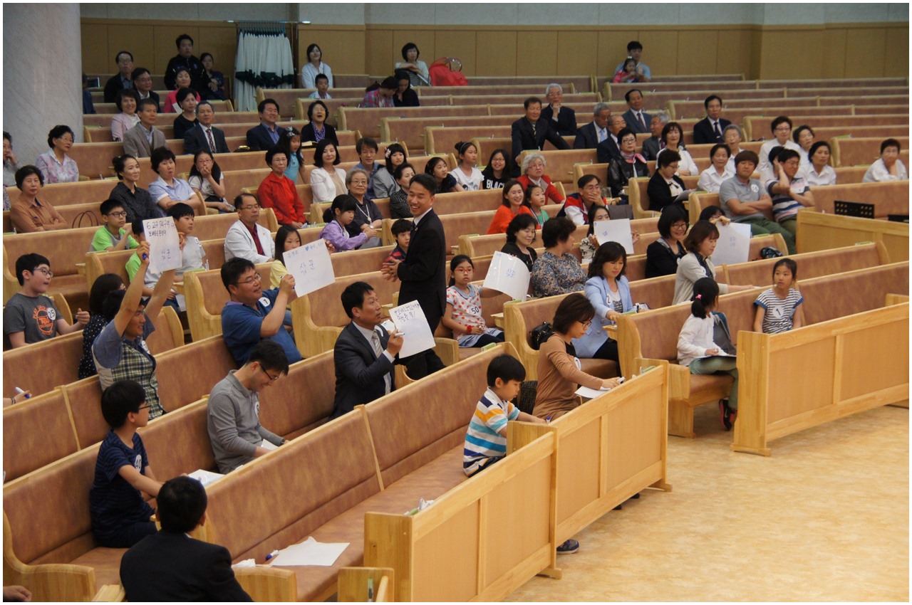 2015년 5월17일 신약성경 암송 골든벨