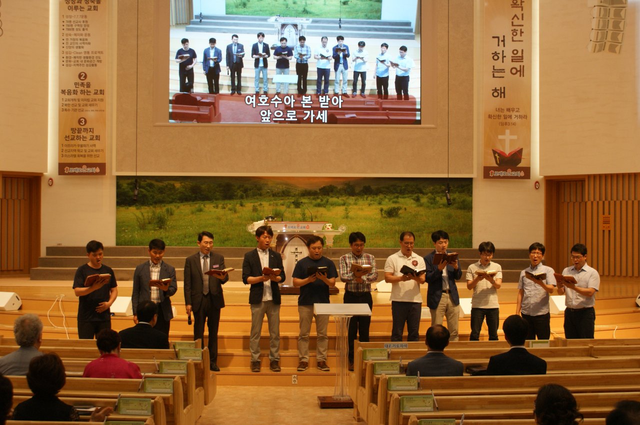 6남선교회, 유아부 특송