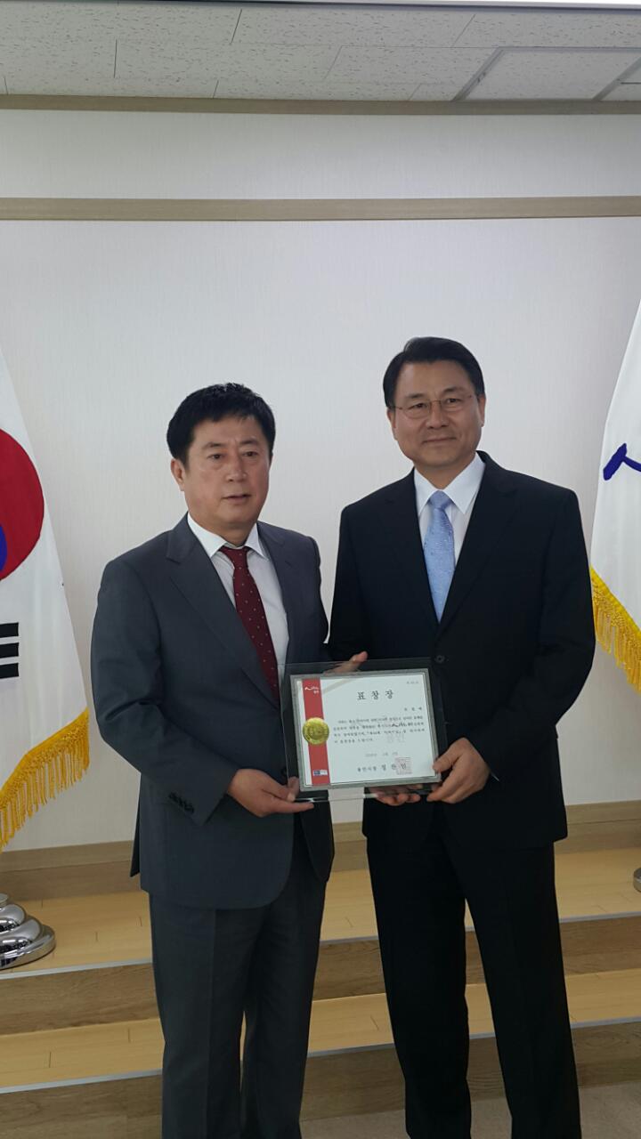 제44회 어버이날 기념 용인시장배 표창