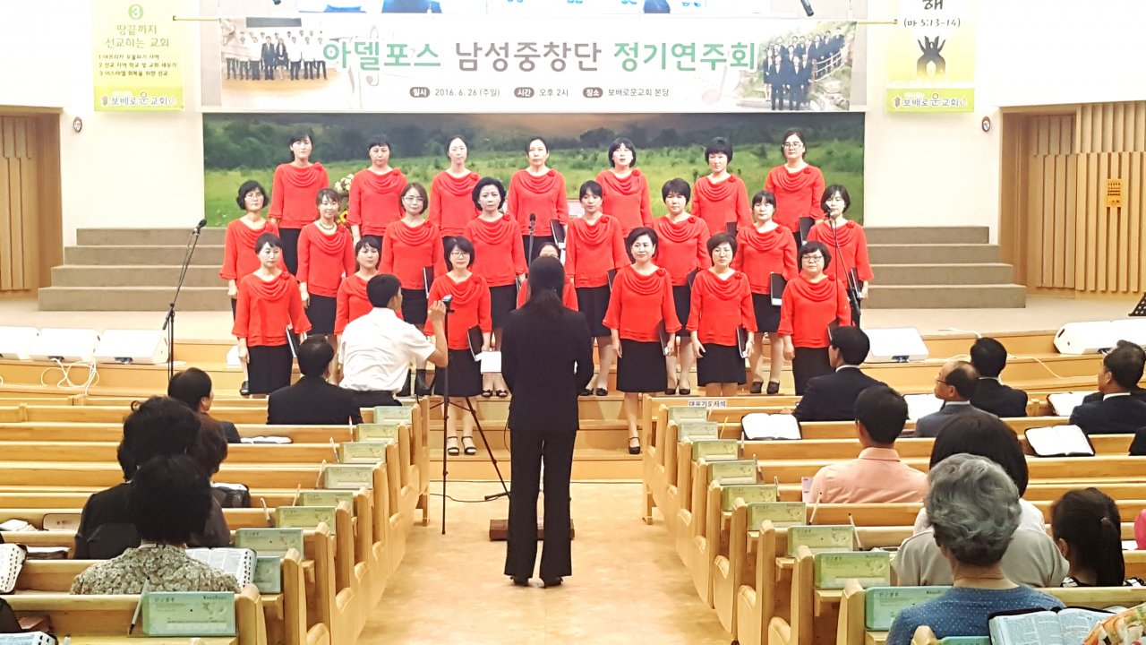 아델포스 공연(6/26)