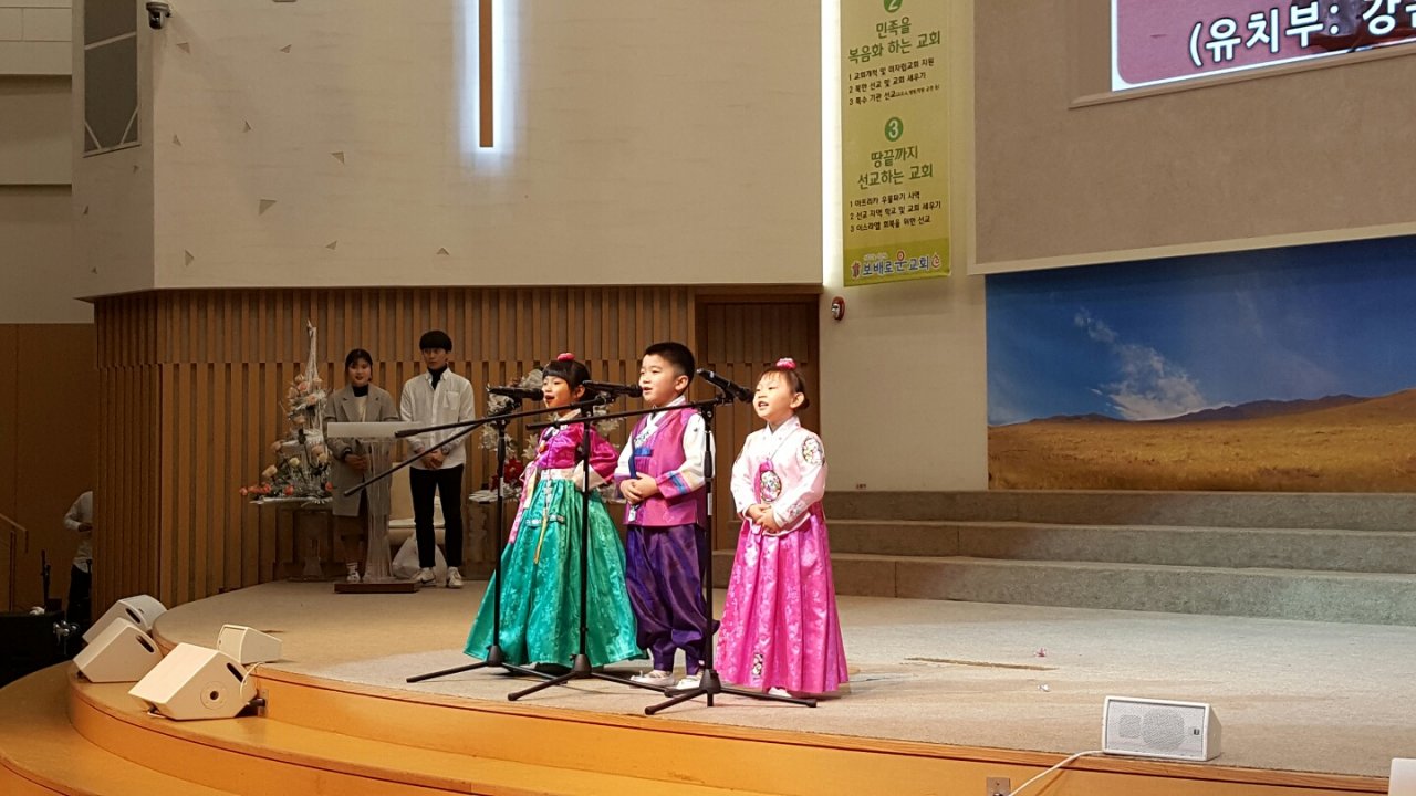 12/25 성탄절 축하발표