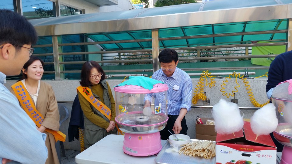 어린이 섬김의 날 행사