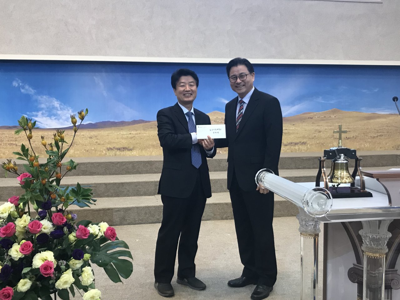 호남신학대학교 장학기금 전달식(11/5)