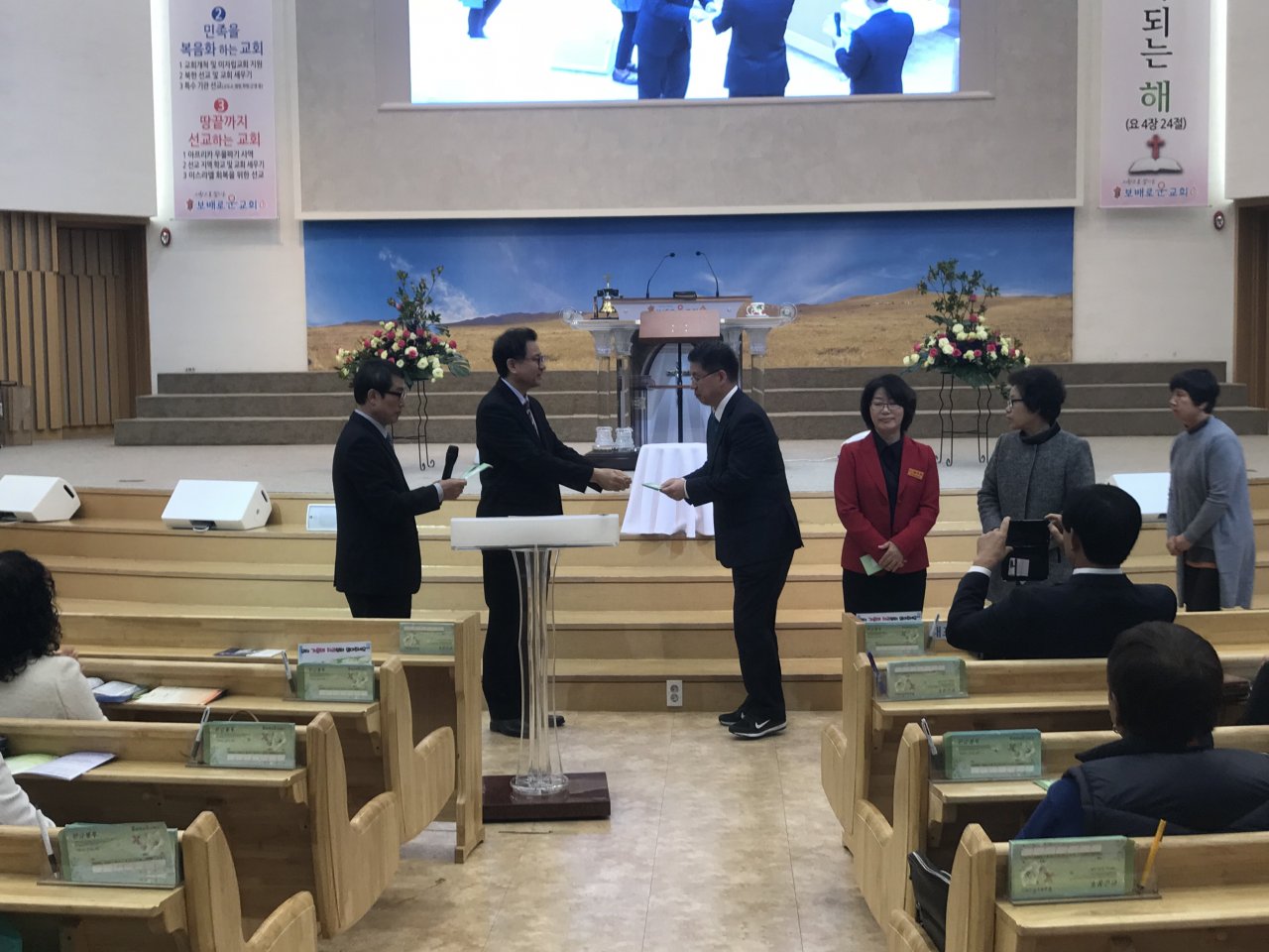 새생명전도축제 전도상 시상