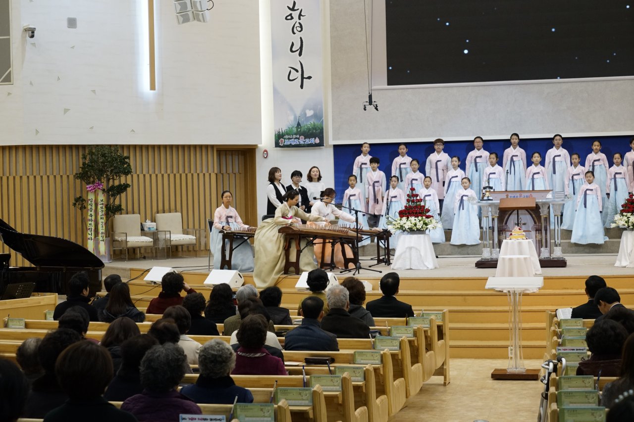 창립 20주년 감사기념 예배(2/25)