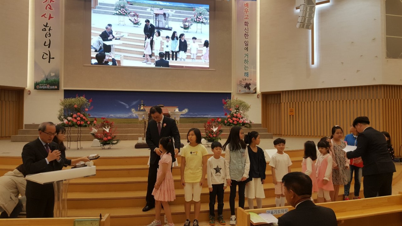 용천노회 어린이대회 수상