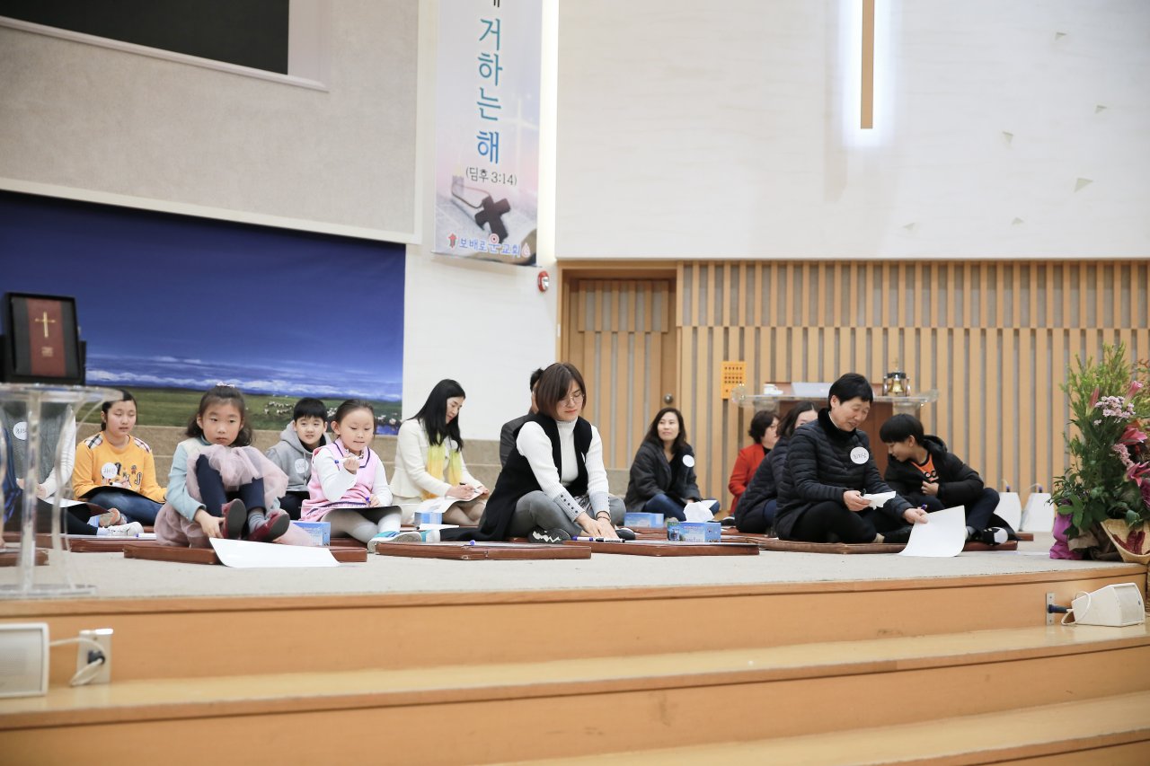 2018.11.18 성경퀴즈대회