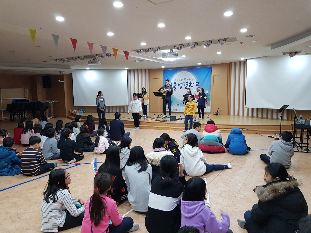 2019.01.25-26 소년부 겨울성경학교