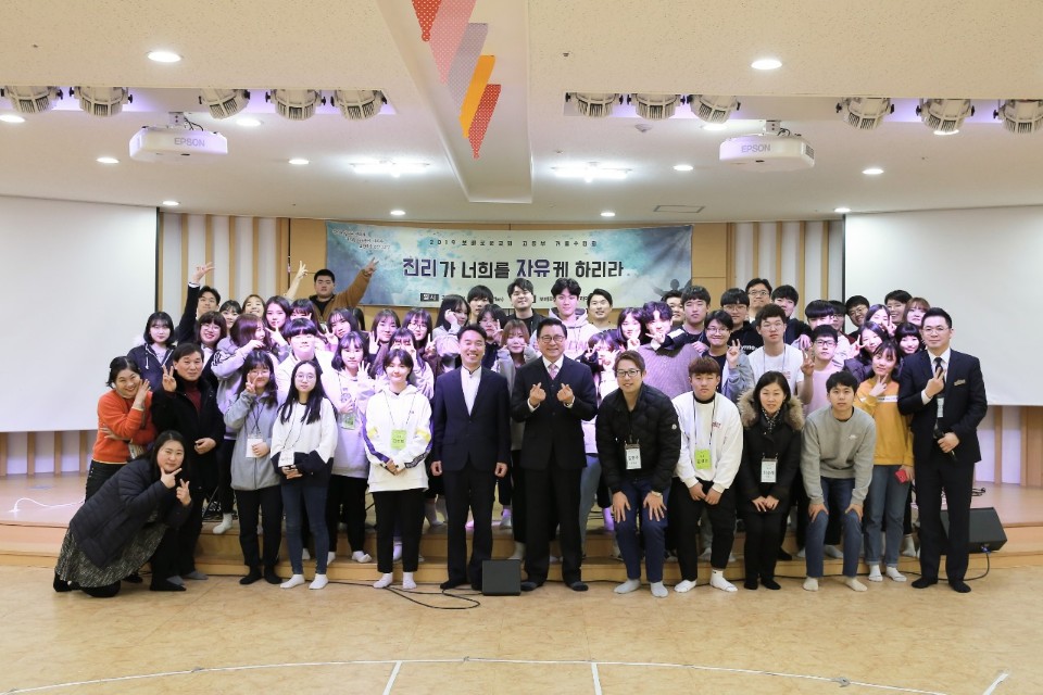 2019.02.10-11 고등부 겨울수련회