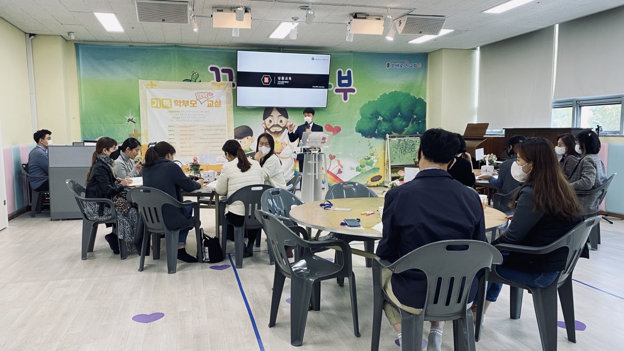 221112 기독학부모행복교실 2기 종강