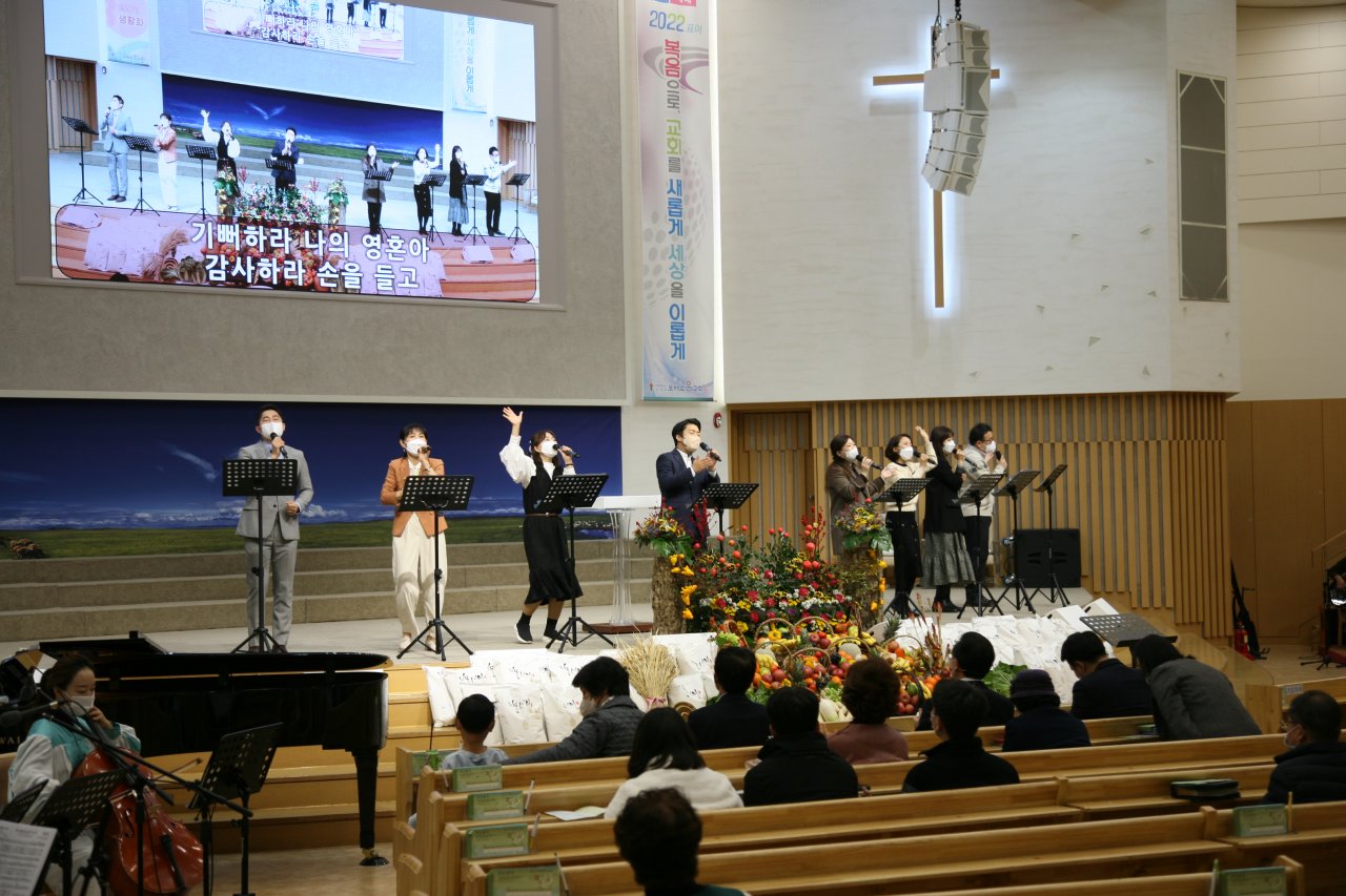 221120 추수감사주일&쌀나눔