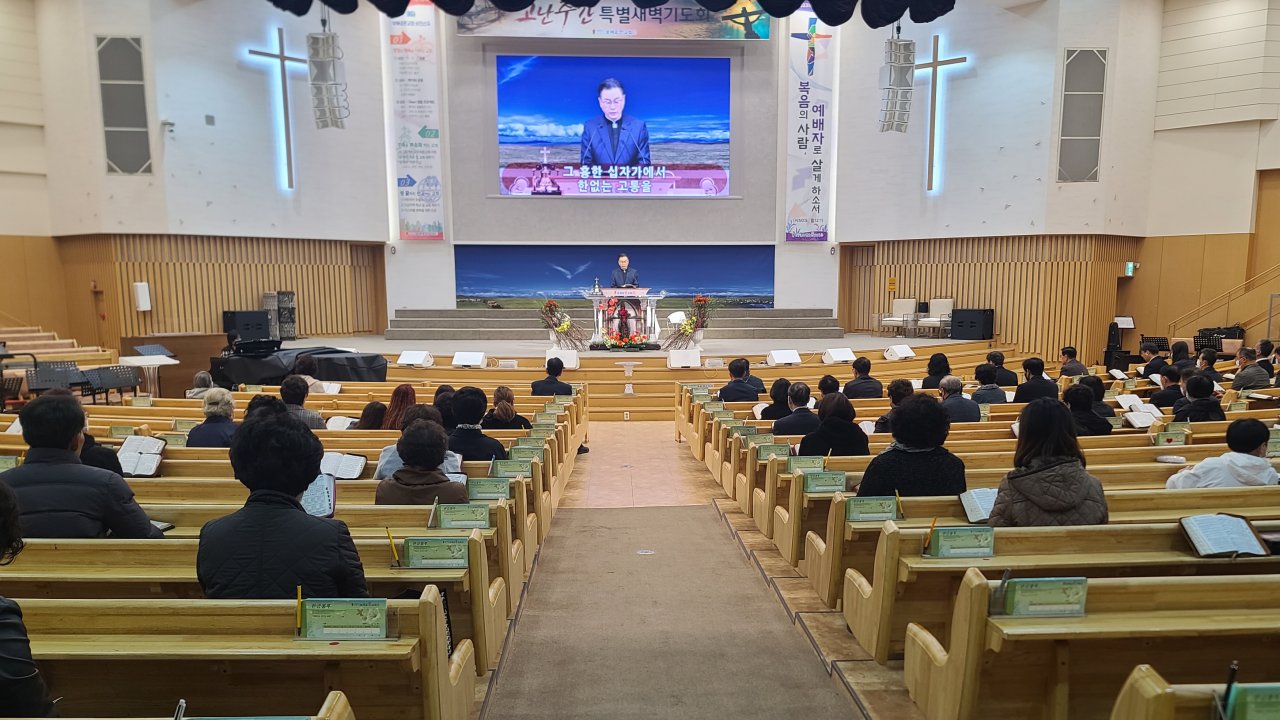 230403-08 고난주간 특별새벽기도회