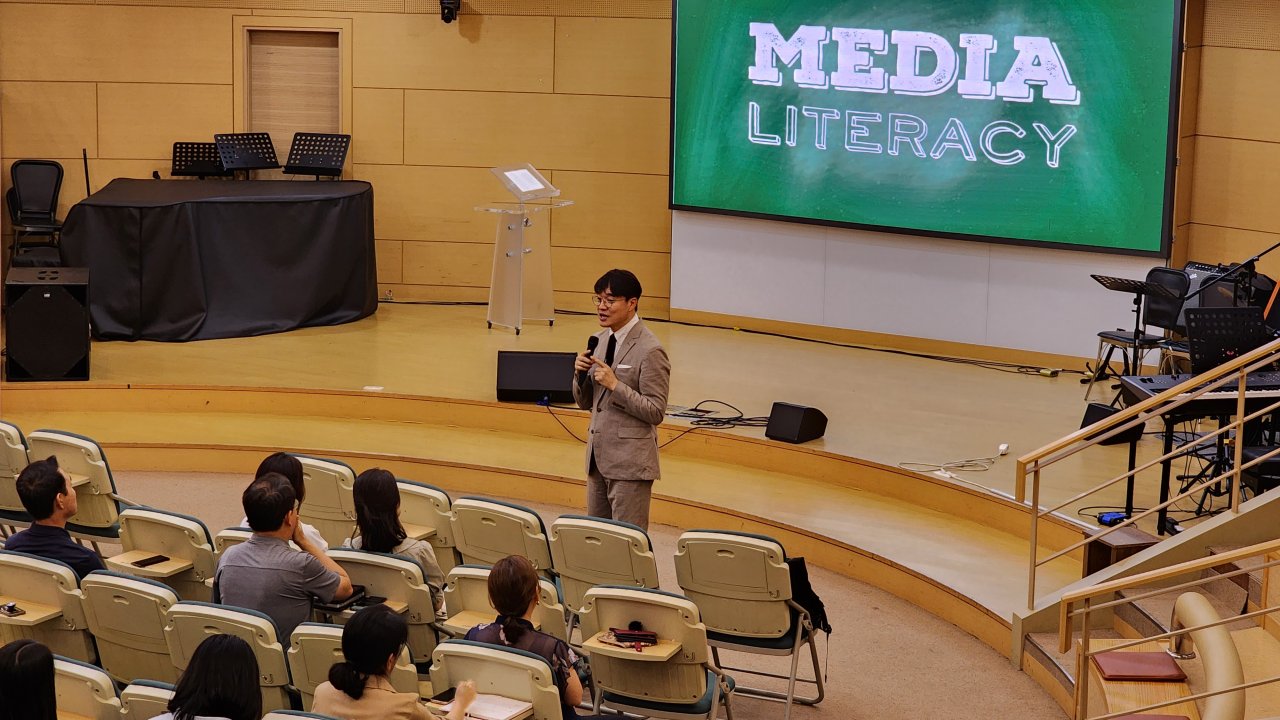 230902 유소년부 부모교육(미디어 중독과 바른 미디어 사용)