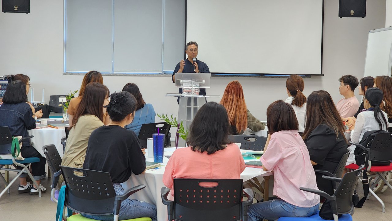 230909 기독학부모행복교실 개강