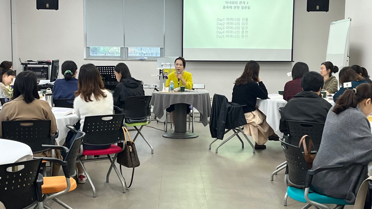 231111 마더와이즈 종강