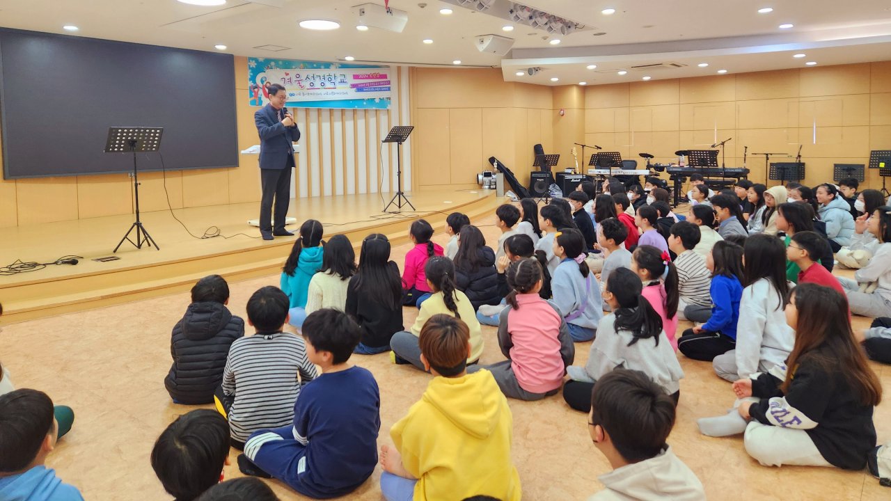240225 소년부 겨울성경학교