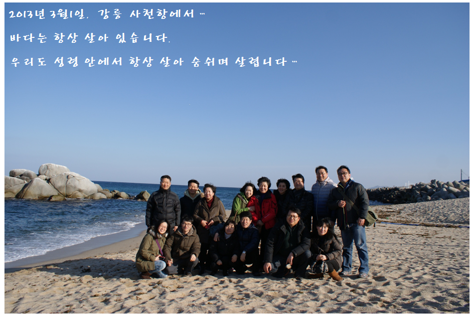 제자반 11기 첫 나들이...